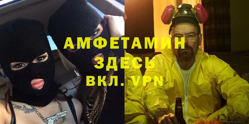 Амфетамин Premium Куйбышев