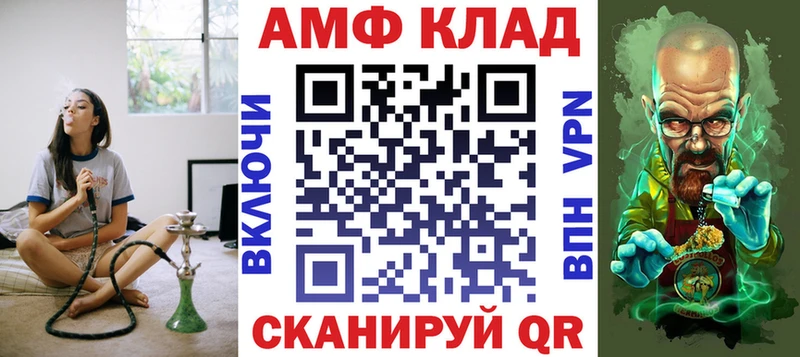 нарко площадка телеграм  Куйбышев  Amphetamine 98% 