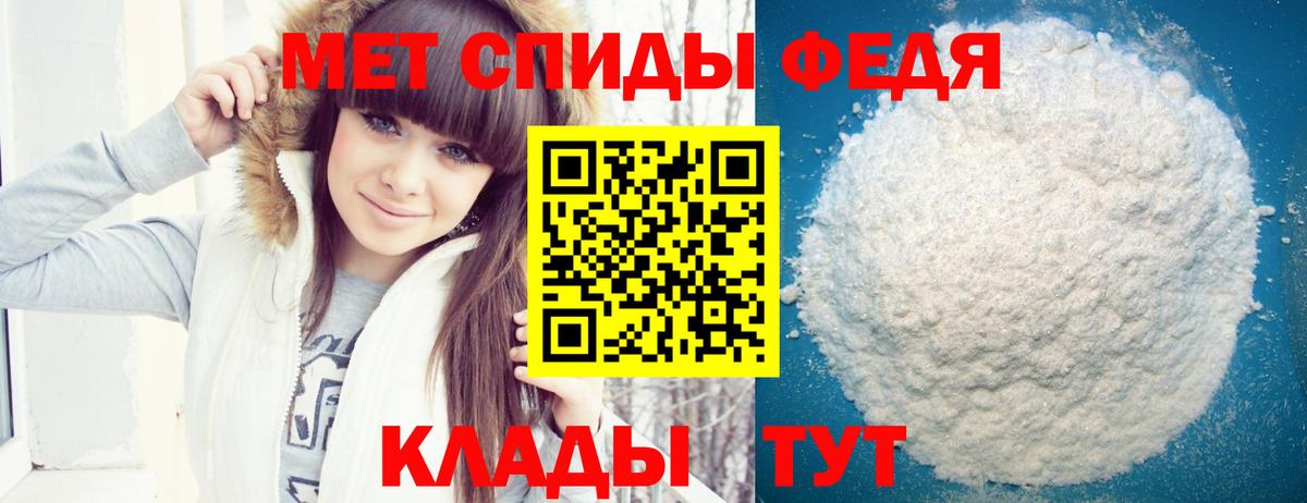 АМФЕТАМИН VHQ Куйбышев