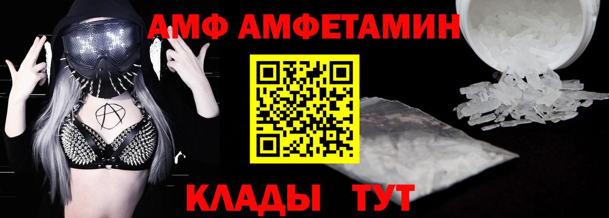 Куйбышев  Бошки Шишки  Cocaine  Экстази  Меф   Вход с VPN  МЕТ 