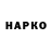 ГАШ hashish Pavel Suxanov