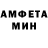 MDMA кристаллы Shanniel Bensig