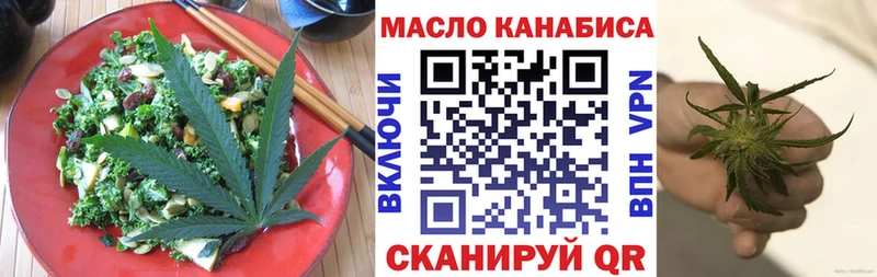 Cannafood марихуана  магазин продажи   Куйбышев 