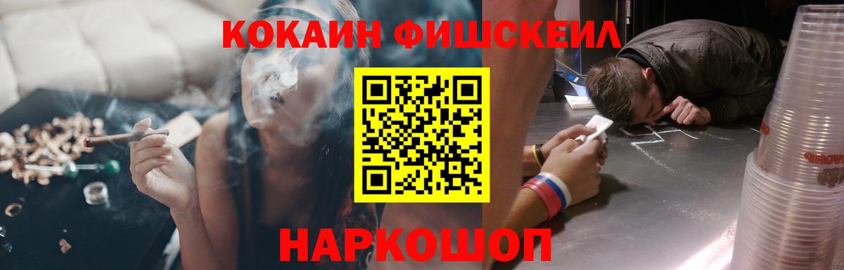 цена   Кокаин  Вход с VPN  КОКАИН VHQ  Куйбышев 