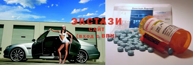 Экстази MDMA  Куйбышев 