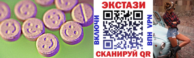 Экстази louis Vuitton  Куйбышев 