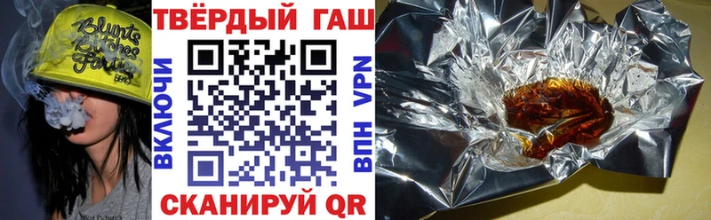 ГАШ гашик  Куйбышев 