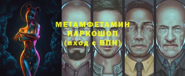 прущие крисы Нязепетровск