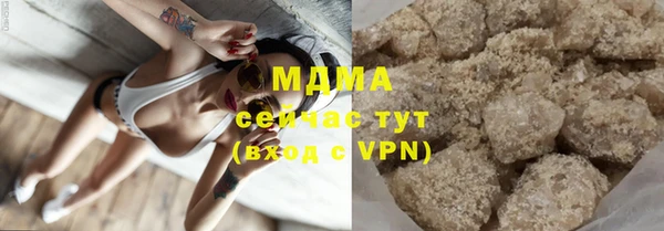 марихуана Горнозаводск