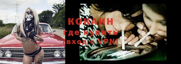 альфа пвп VHQ Няндома