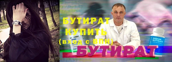 прущие крисы Нязепетровск