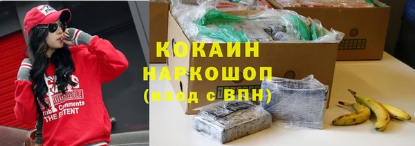 MDMA Premium VHQ Новодвинск