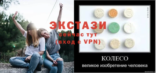 альфа пвп VHQ Няндома