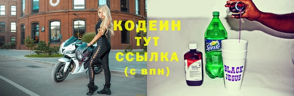 прущие крисы Нязепетровск