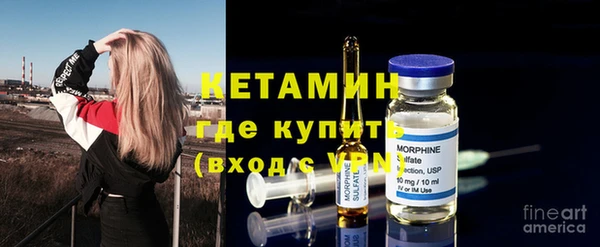 альфа пвп VHQ Няндома