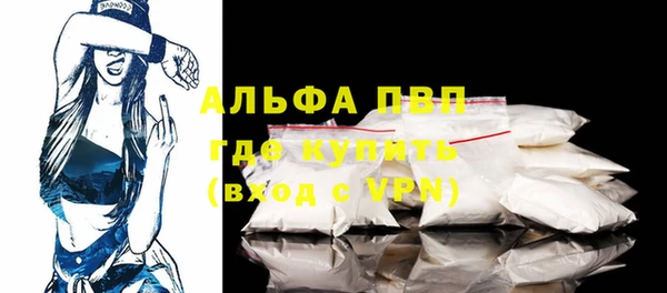 альфа пвп VHQ Няндома