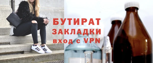 гидропоника Нягань