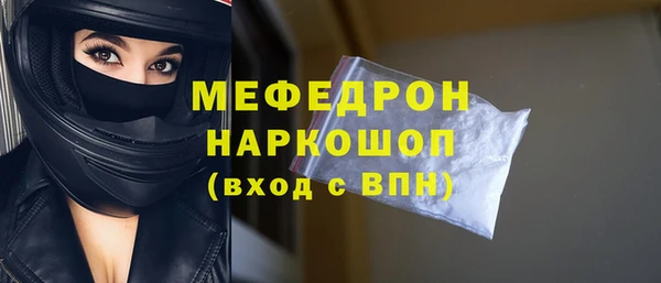 альфа пвп VHQ Няндома