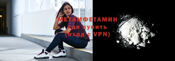 альфа пвп VHQ Няндома