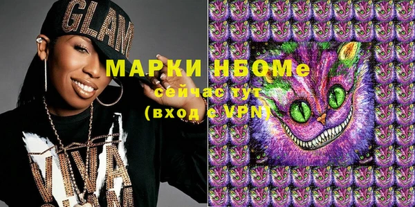 альфа пвп VHQ Няндома