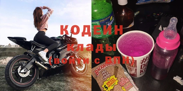 альфа пвп VHQ Няндома