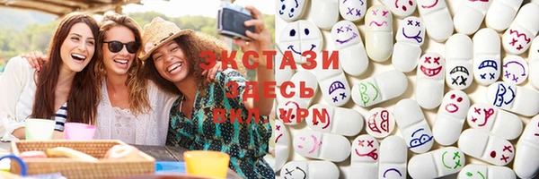 альфа пвп VHQ Няндома