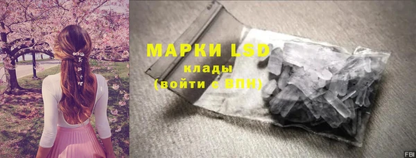 альфа пвп VHQ Няндома