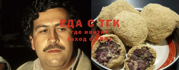 дистиллят марихуана Новокубанск