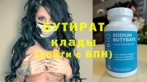 гидропоника Нягань
