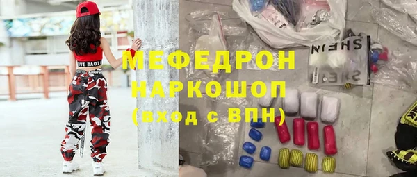 альфа пвп VHQ Няндома