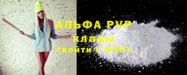 альфа пвп VHQ Няндома