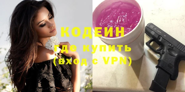 прущие крисы Нязепетровск