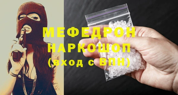 альфа пвп VHQ Няндома