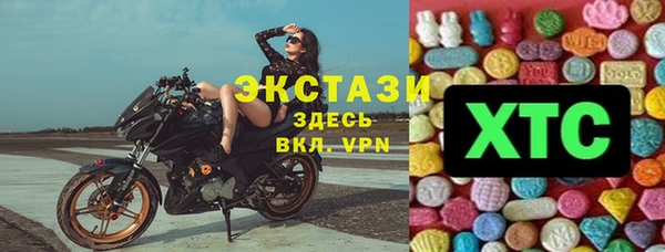 прущие крисы Нязепетровск