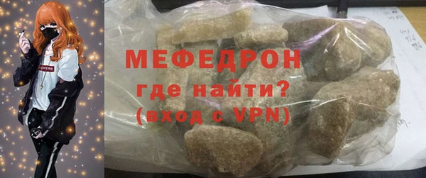 mdma Новозыбков