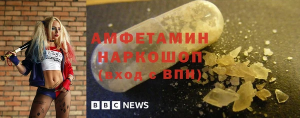 альфа пвп VHQ Няндома