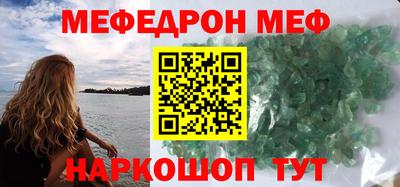 амфетамин Ипатово