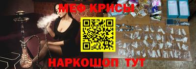 кокс Ирбит
