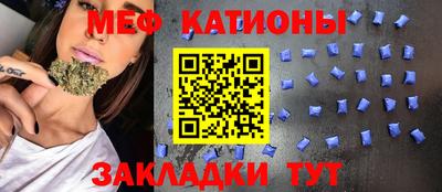 сатива Абакан