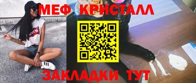 амфетамин Ипатово