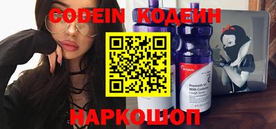 альфа пвп Изобильный