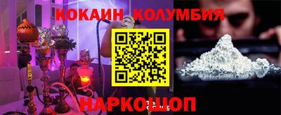 дживик Абинск