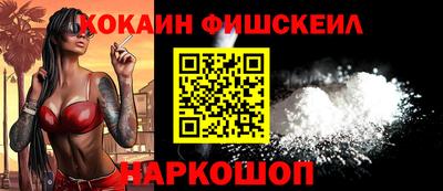 альфа пвп Изобильный