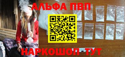 винт Азнакаево