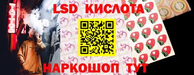 амфетамин Ипатово