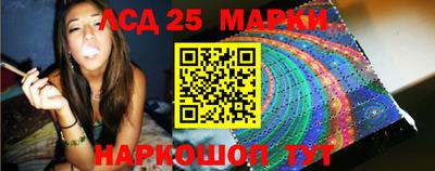 винт Азнакаево