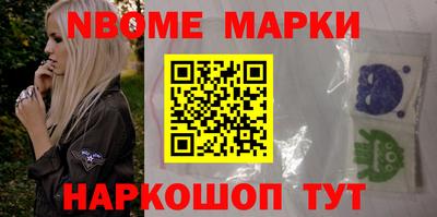 винт Азнакаево