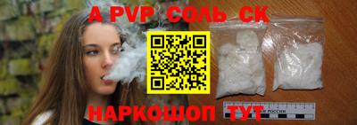кокс Ирбит
