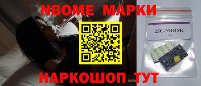 дживик Абинск