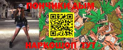 амфетамин Ипатово